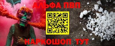 стафф Канаш