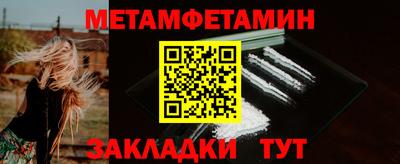 спиды Камышлов