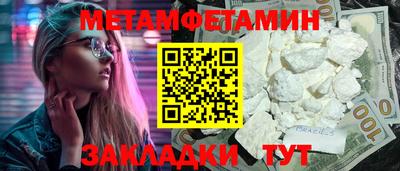 спиды Камышлов
