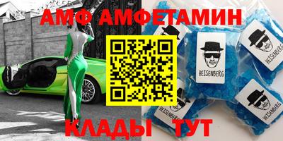 стафф Канаш