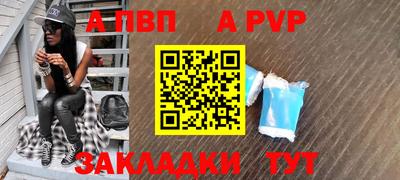 спиды Камышлов