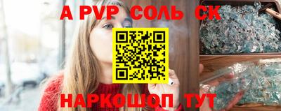стафф Канаш