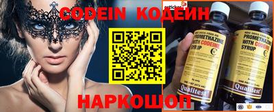 стафф Канаш