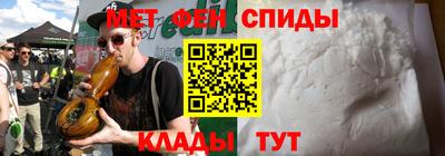 стафф Канаш