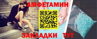 спиды Камышлов