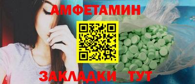 МДМА Балашиха