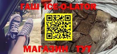стафф Канаш