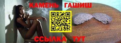 марки lsd Кандалакша