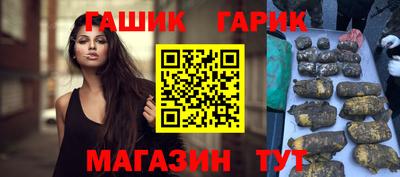 стафф Канаш