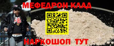 спиды Камышлов