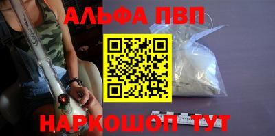 стафф Канаш