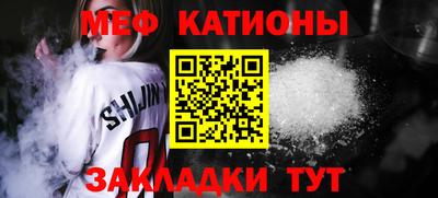 стафф Канаш