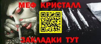 спиды Камышлов