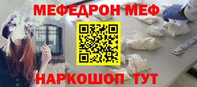 стафф Канаш