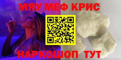 спиды Камышлов