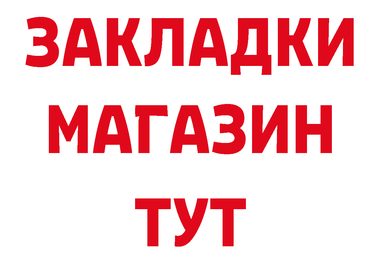 Где продают наркотики? это телеграм Усолье-Сибирское