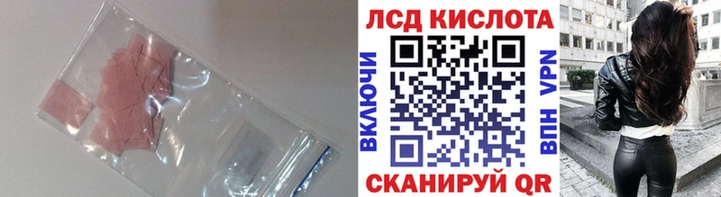 LSD-25 экстази ecstasy  где купить наркотик  Усолье-Сибирское 