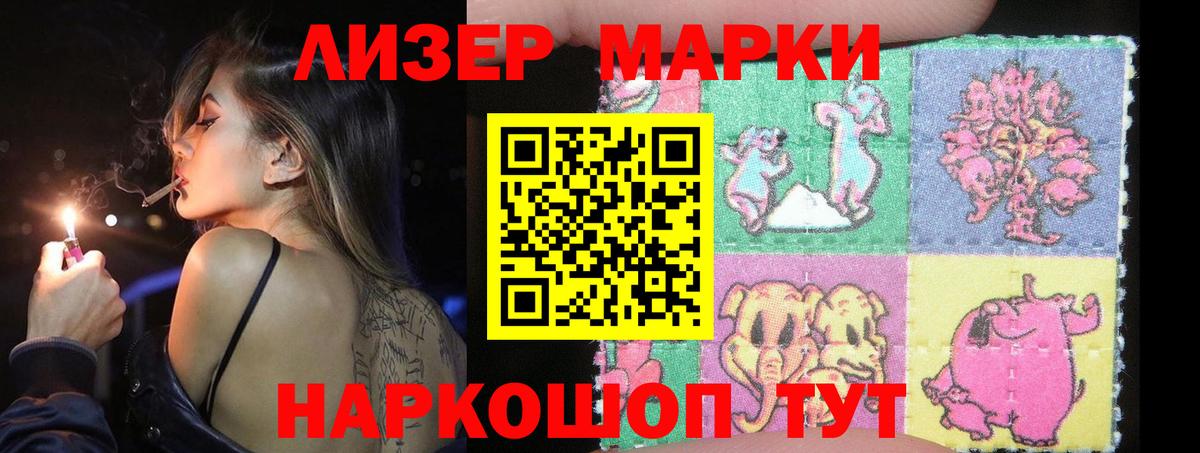 ЛСД экстази ecstasy Усолье-Сибирское