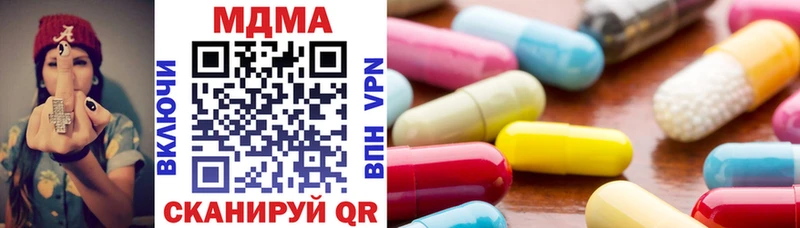 MDMA молли  Усолье-Сибирское 