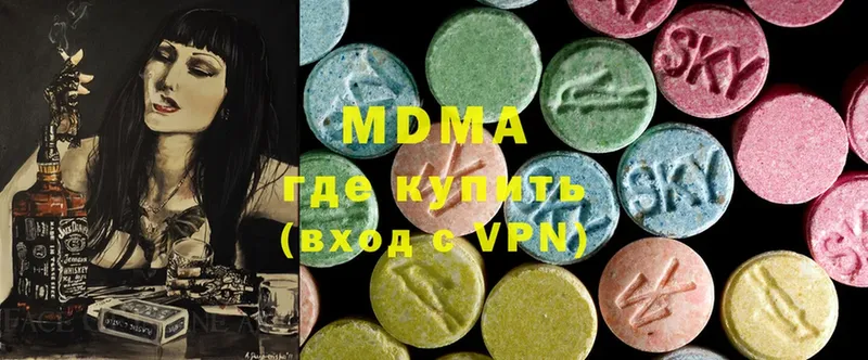 MDMA молли  Усолье-Сибирское 