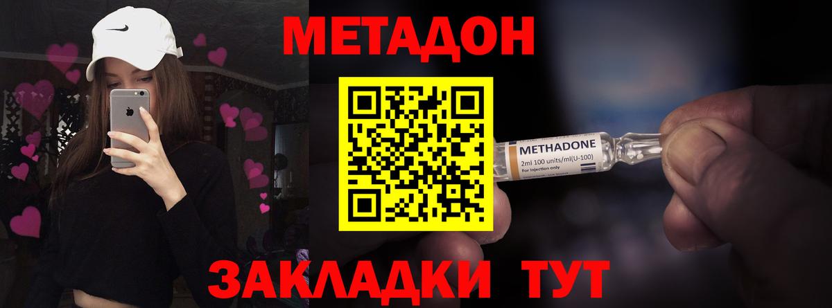 ГАШ  КОКАИН  Усолье-Сибирское  Марихуана  ГАШ  Вход с VPN  Меф кристаллы 