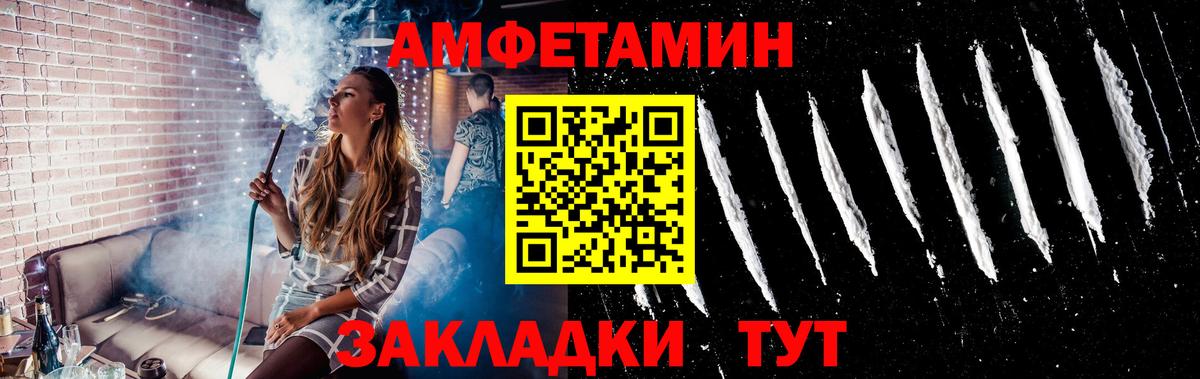 Первитин пудра  Вход с VPN  Усолье-Сибирское 