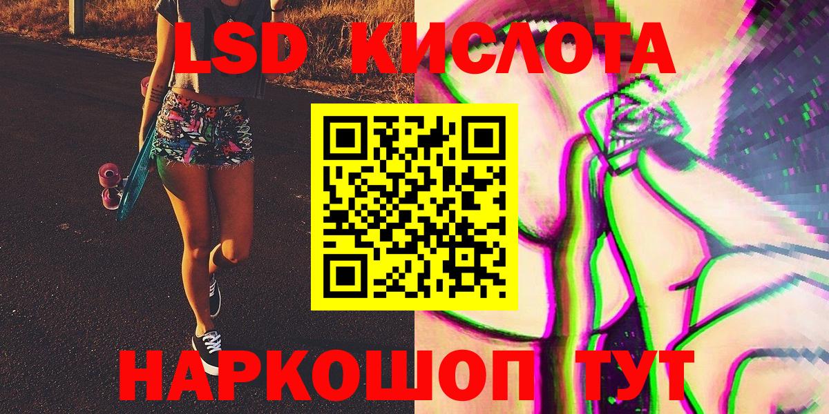 Наркотические марки  Марки N-bome 1,8мг  Вход с VPN  Усолье-Сибирское 