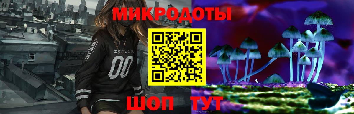 Псилоцибиновые грибы GOLDEN TEACHER  Усолье-Сибирское 