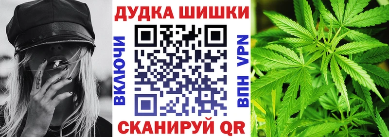 Канабис сатива закладки Усолье-Сибирское