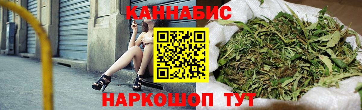 Бошки марихуана THC 21% Усолье-Сибирское