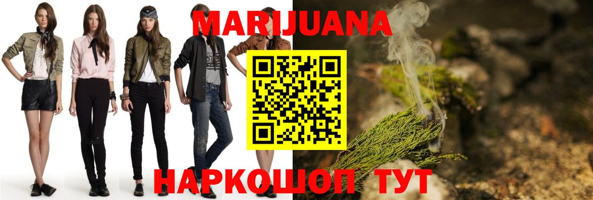 Бошки марихуана Bruce Banner Усолье-Сибирское