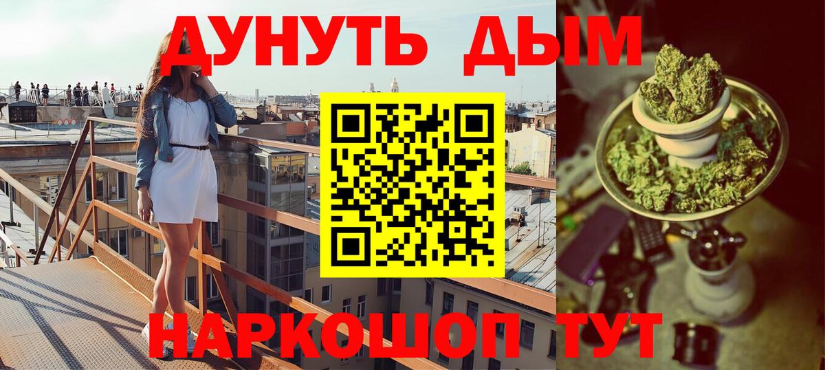 Каннабис Ganja  Усолье-Сибирское  Шишки марихуана конопля 